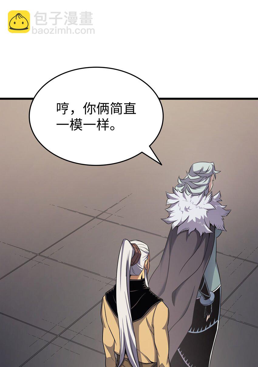 153 暗潮流动57