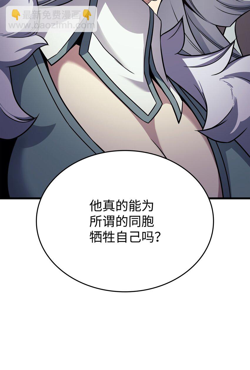 153 暗潮流动62