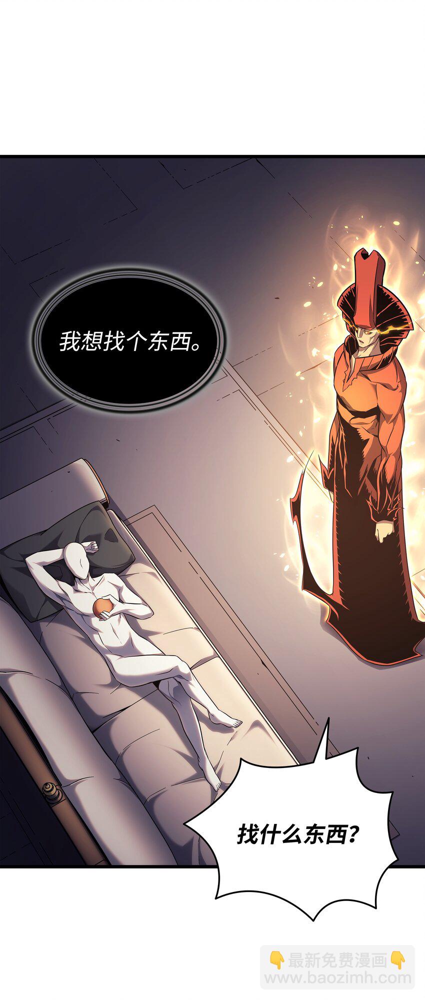 153 暗潮流动67