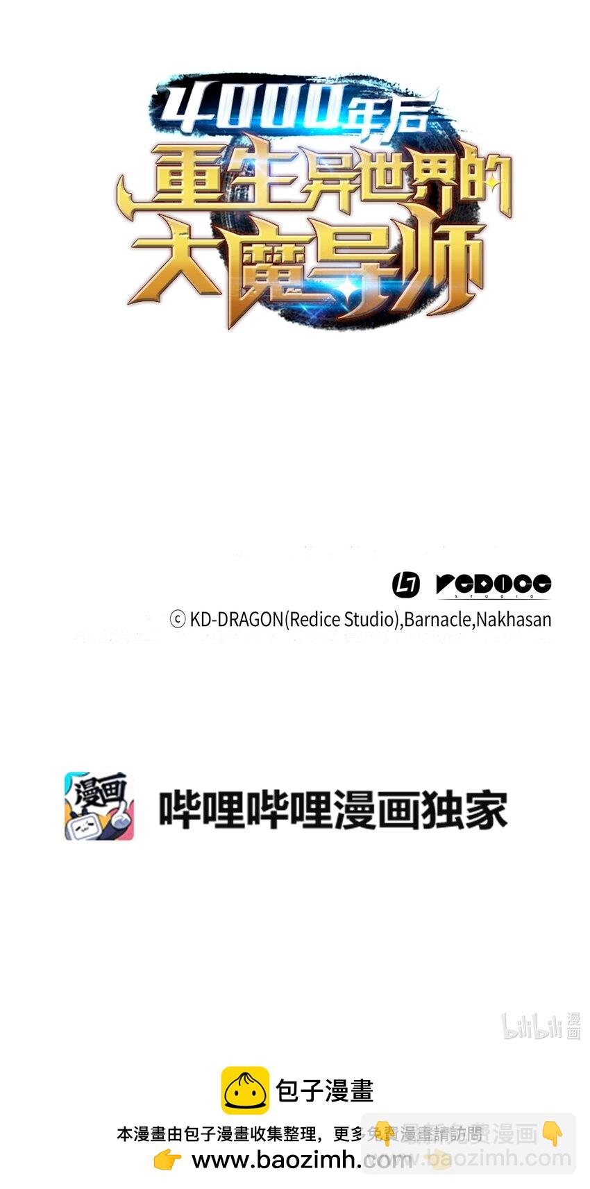 153 暗潮流动84