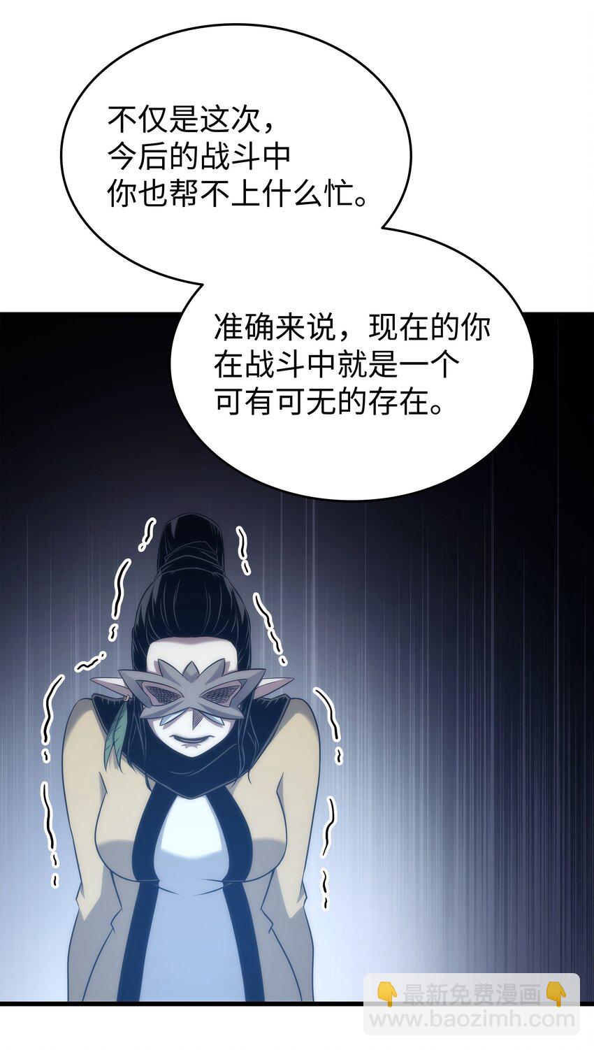 164 不得不战18