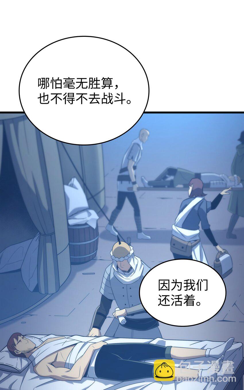 164 不得不战22