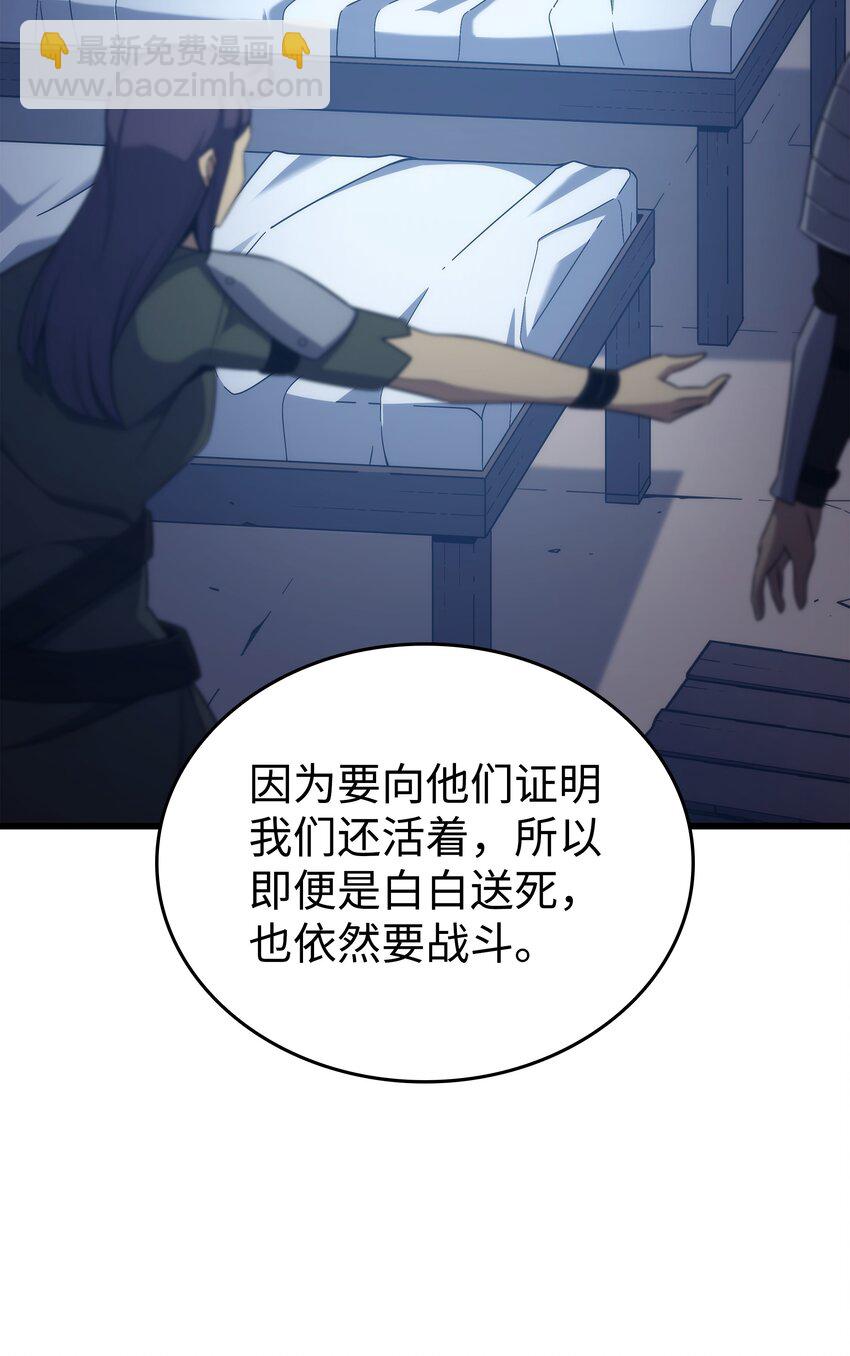 164 不得不战23