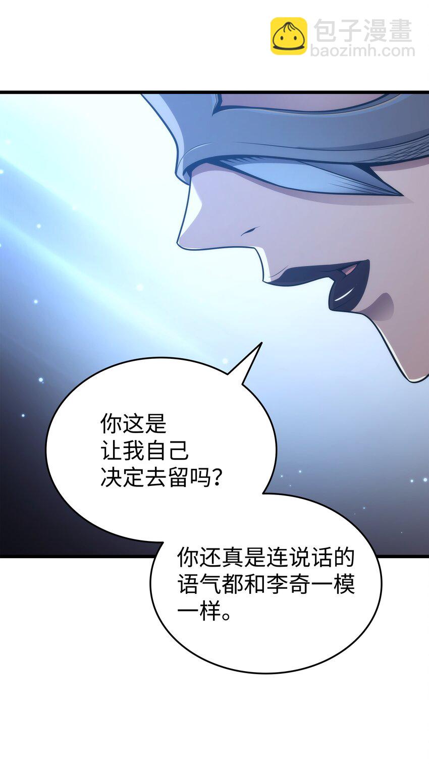 164 不得不战33