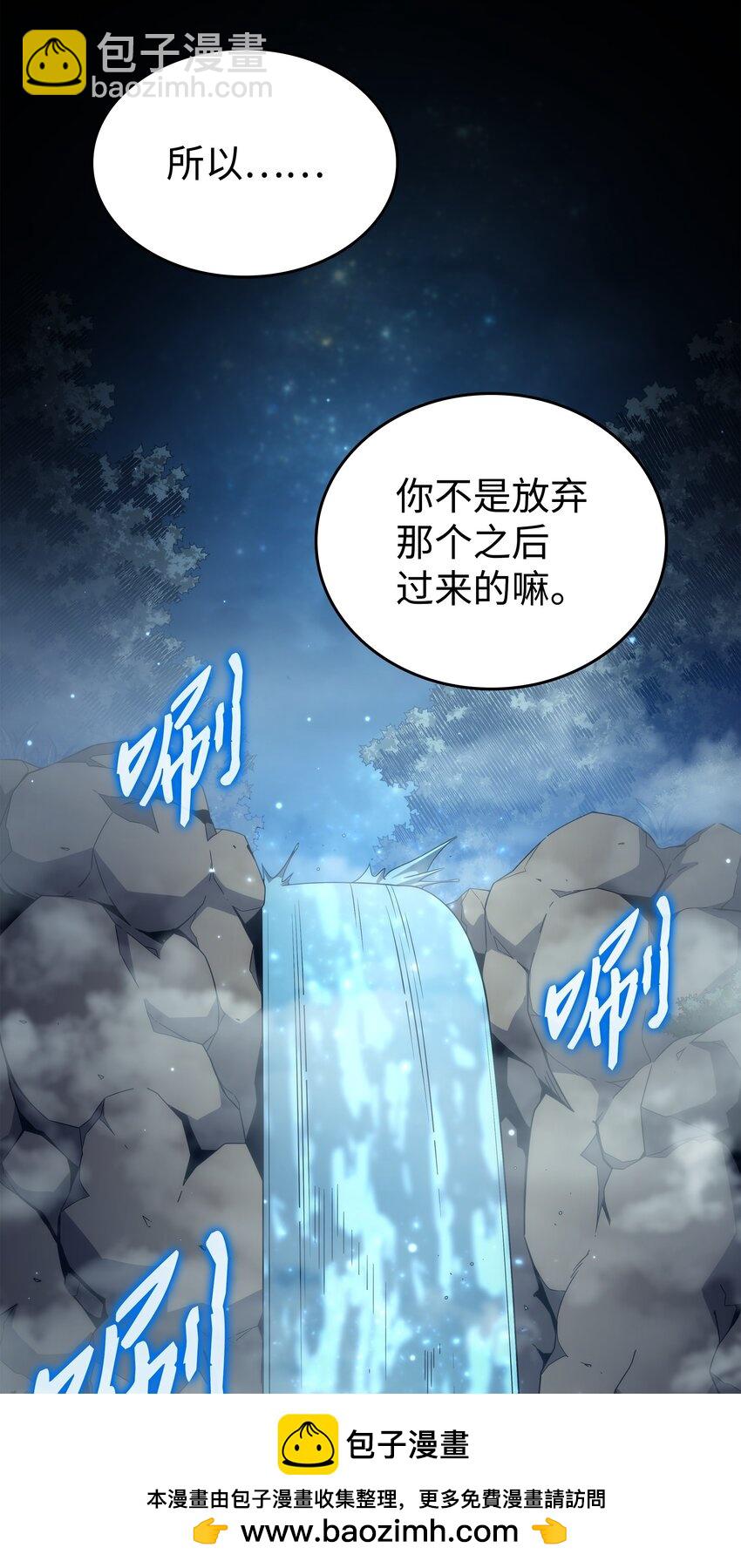 164 不得不战49