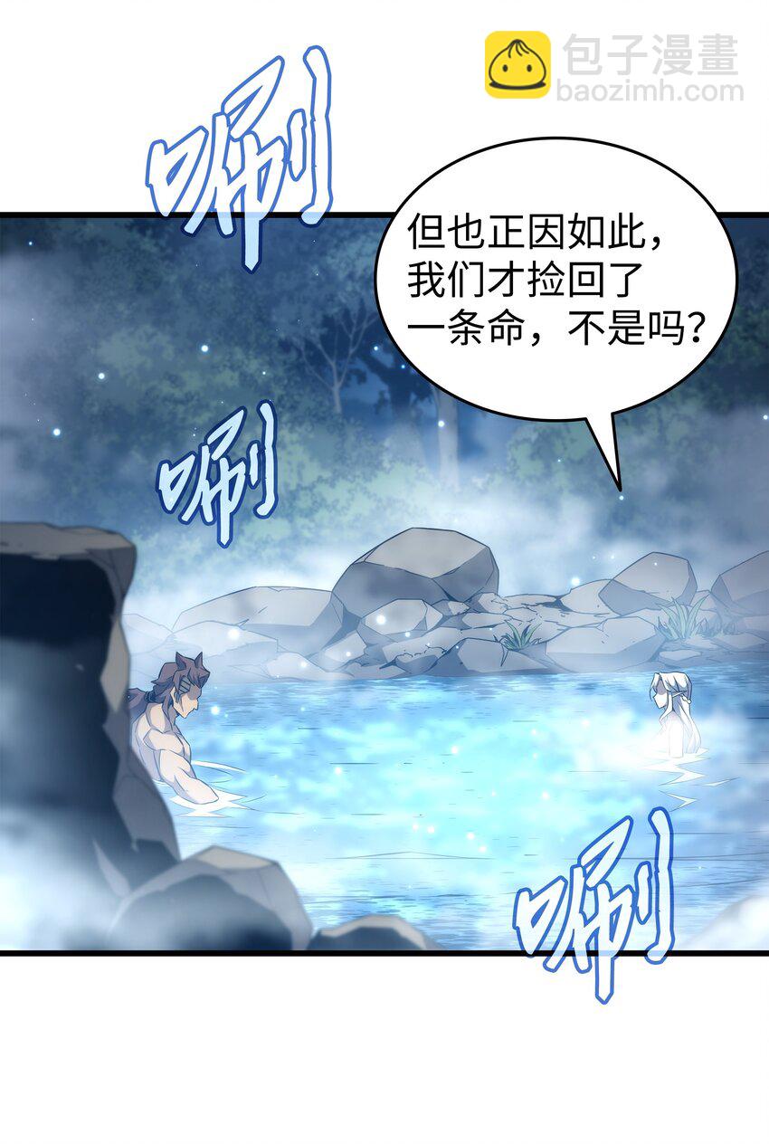 164 不得不战76