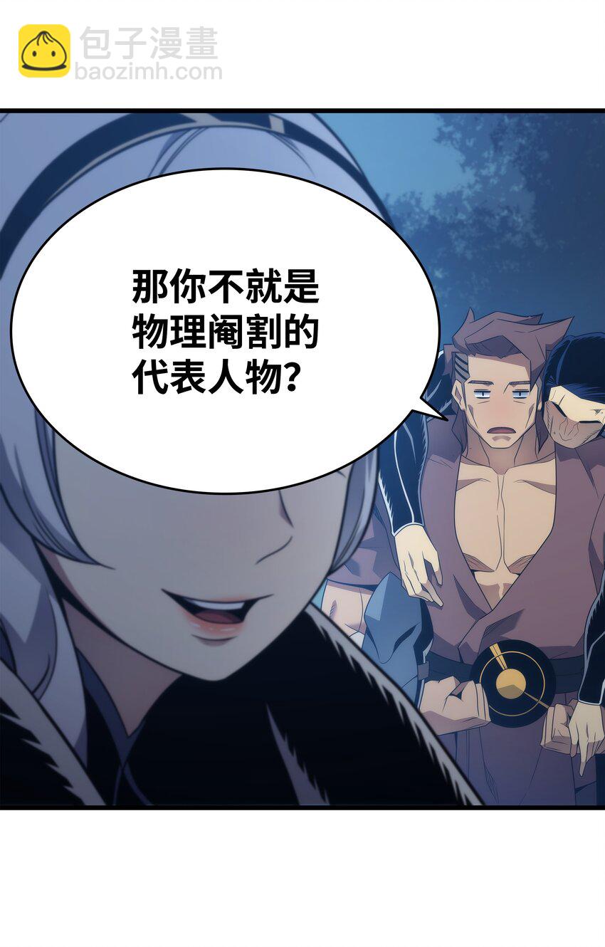 180 重逢20