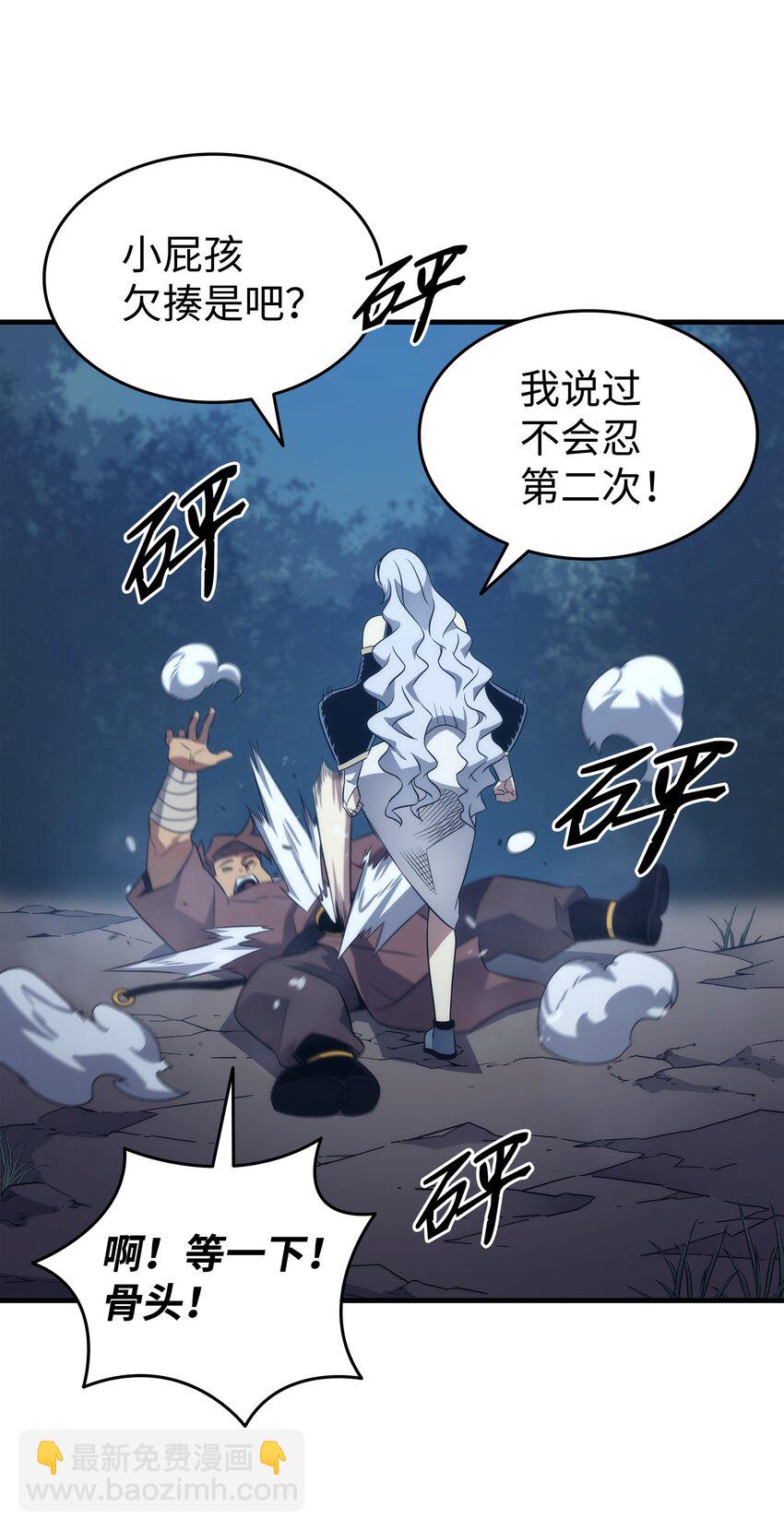 180 重逢23