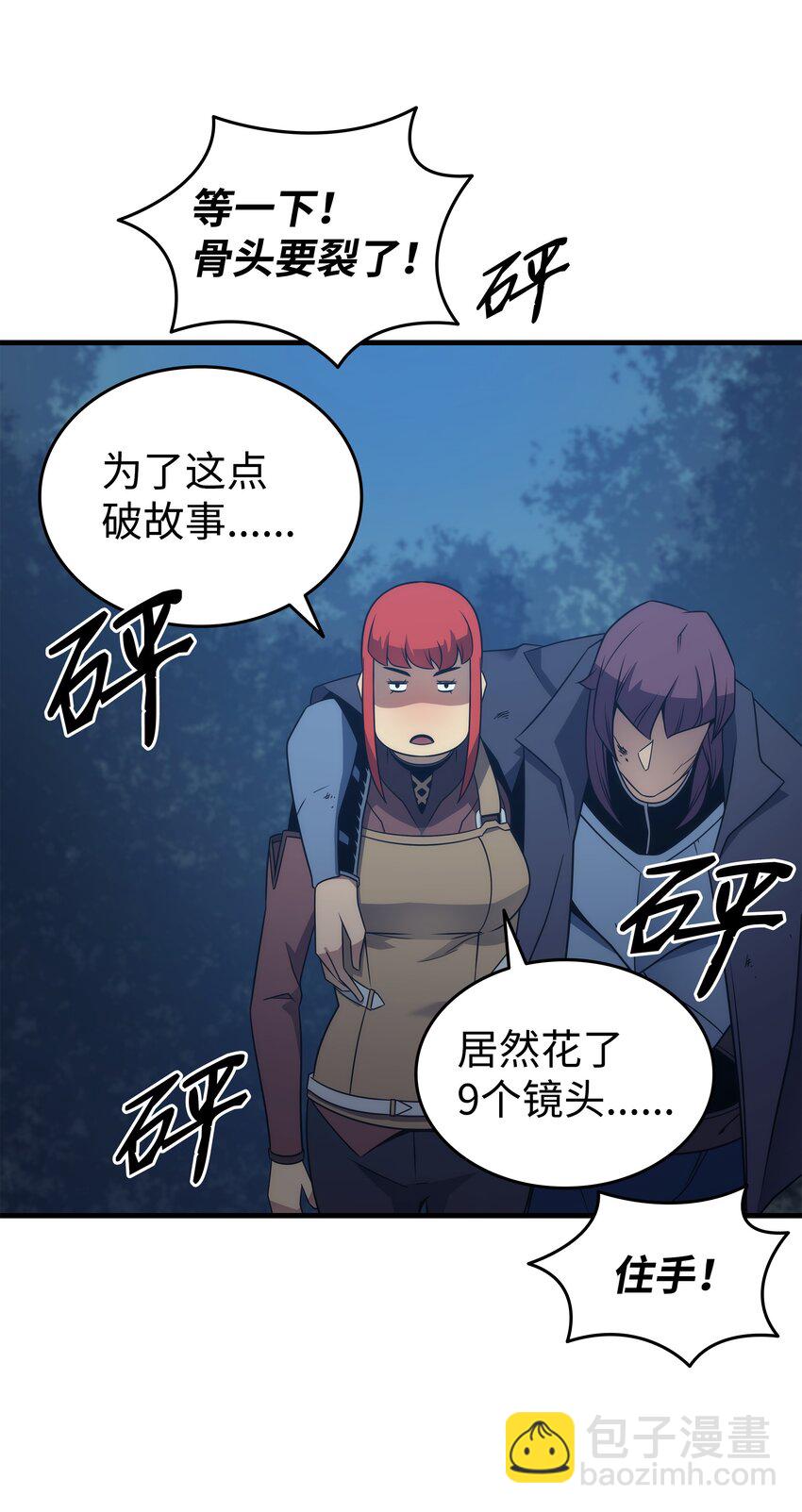 180 重逢24