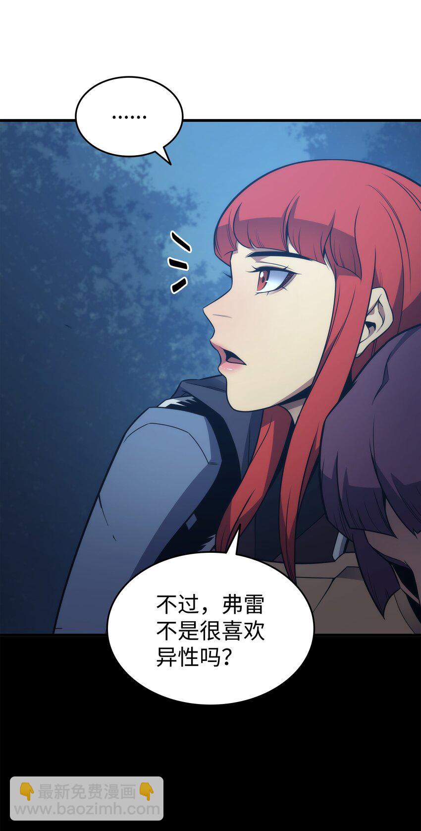 180 重逢25