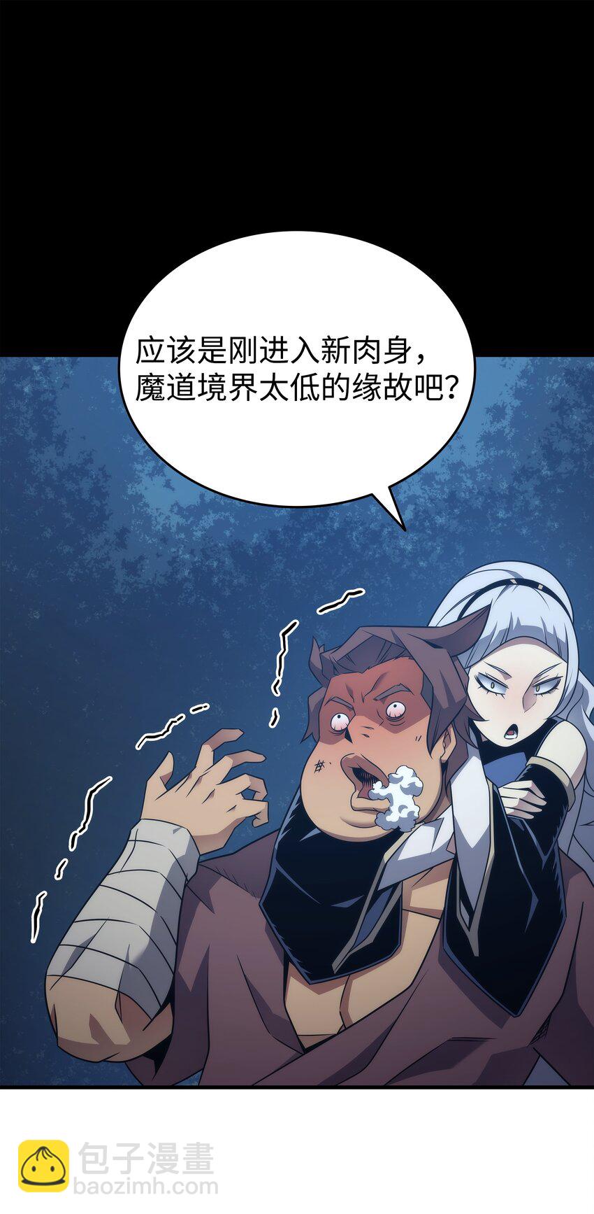 180 重逢27