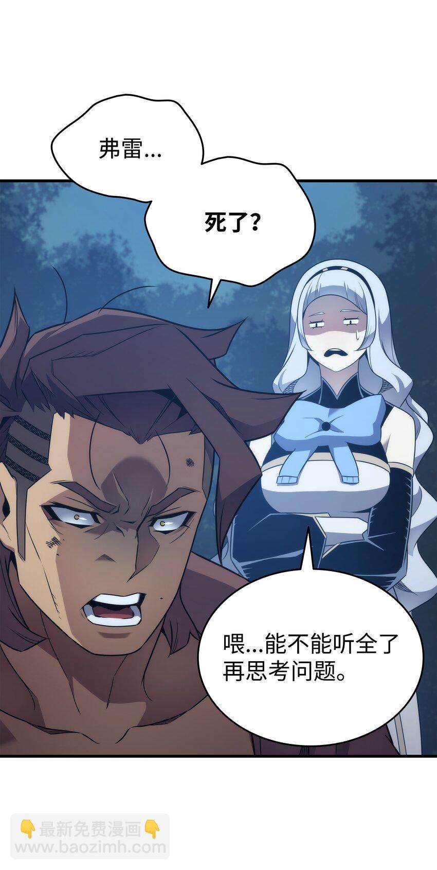 180 重逢30