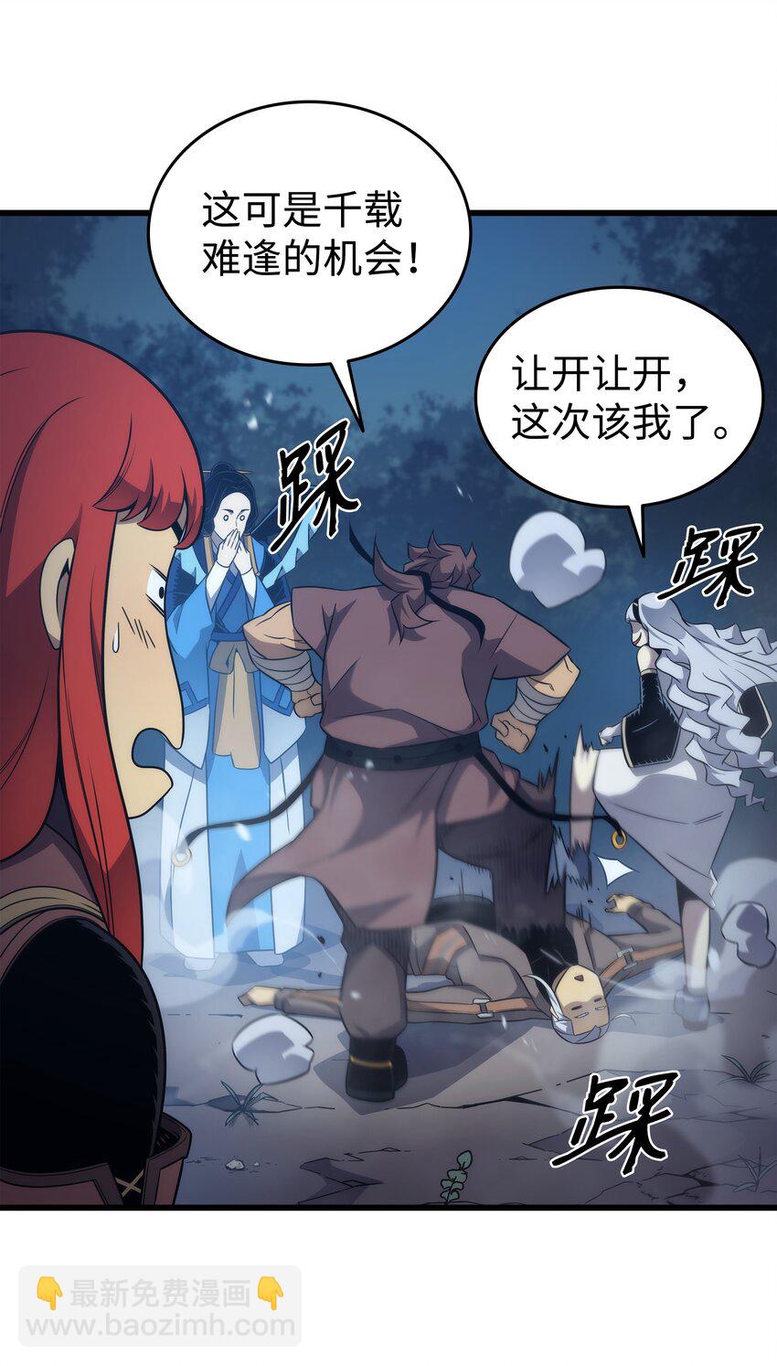 180 重逢36
