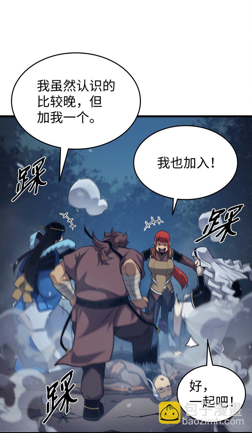 180 重逢37