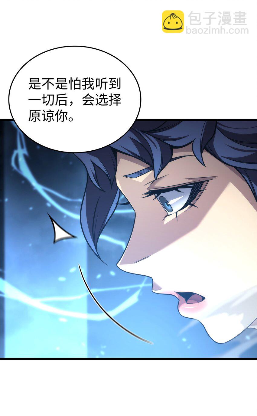 180 重逢44