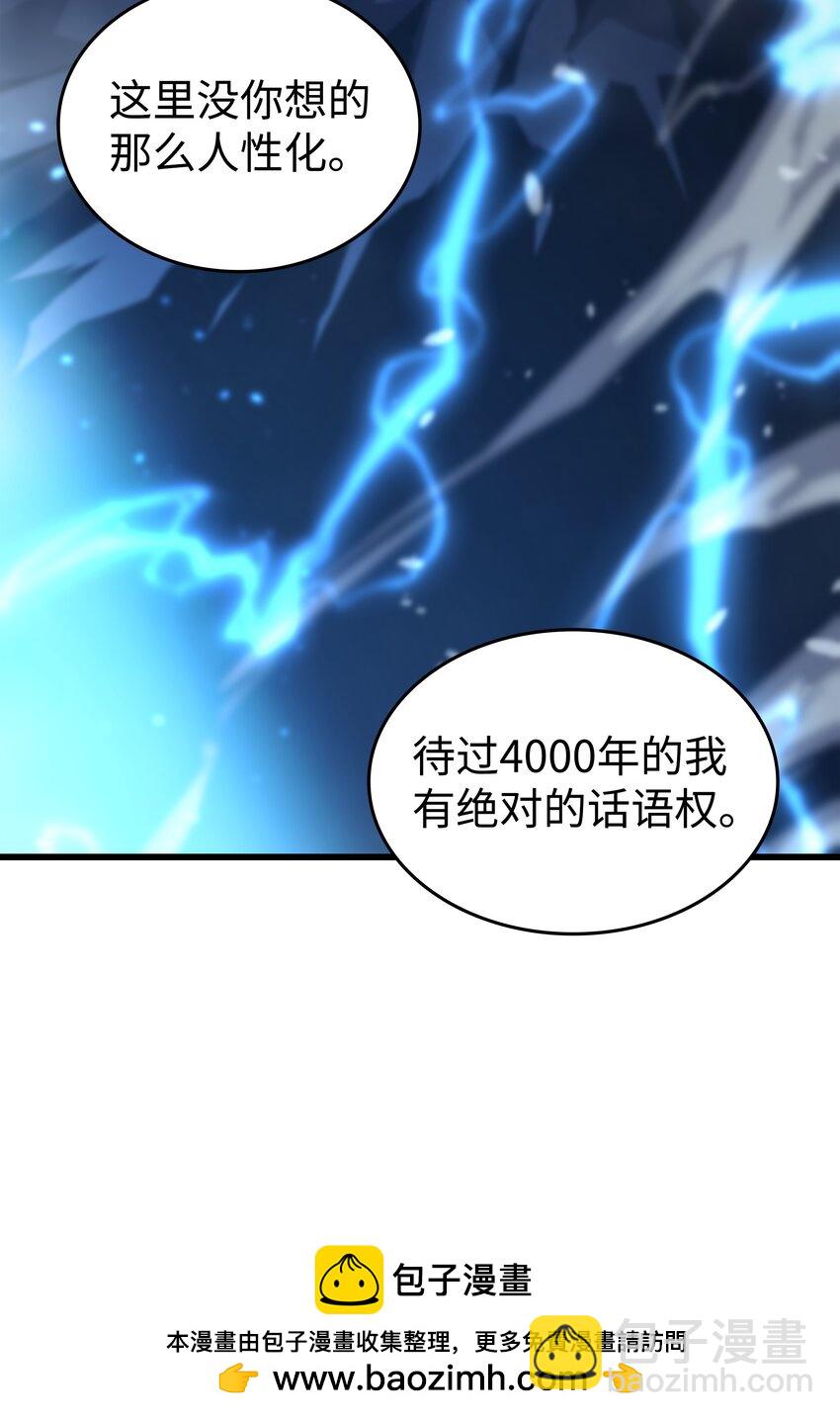 180 重逢53