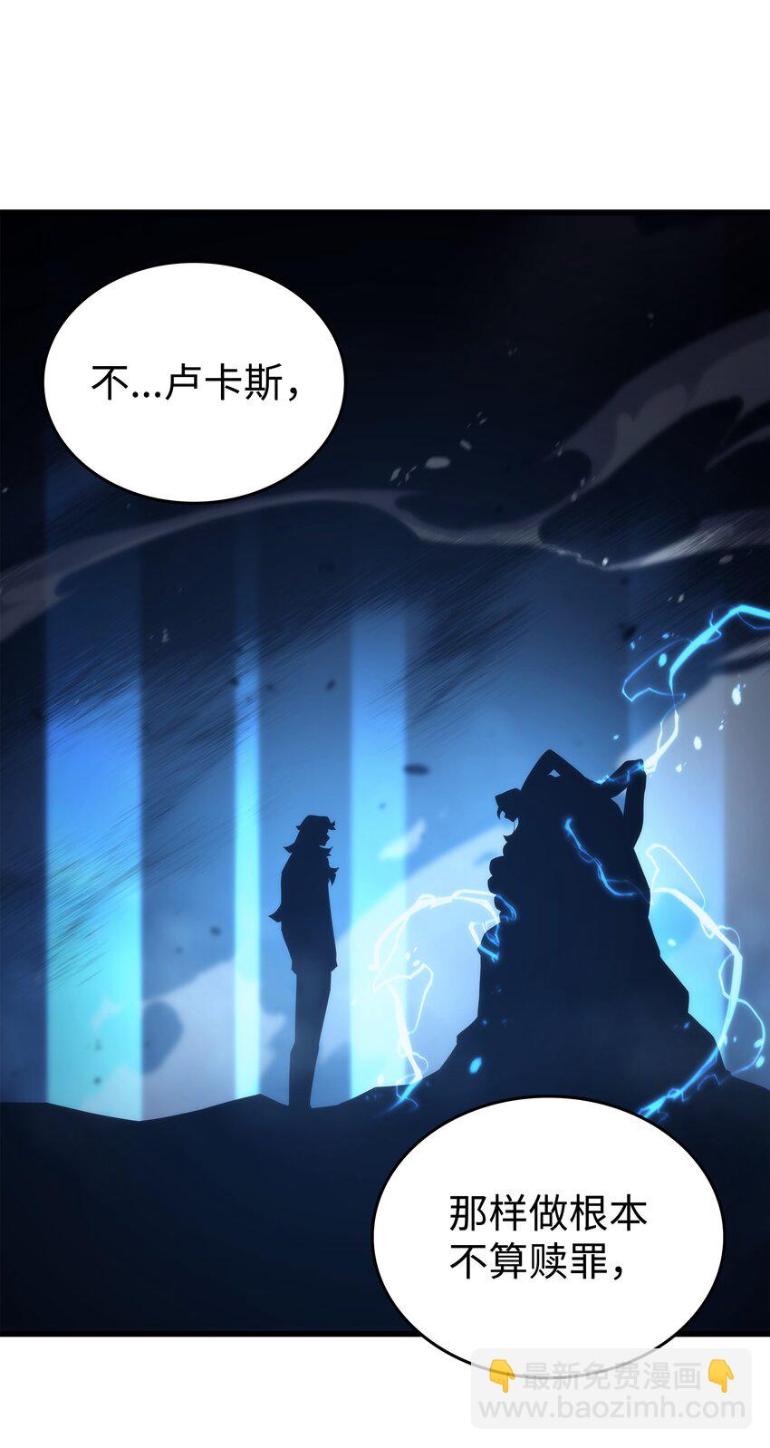 180 重逢58