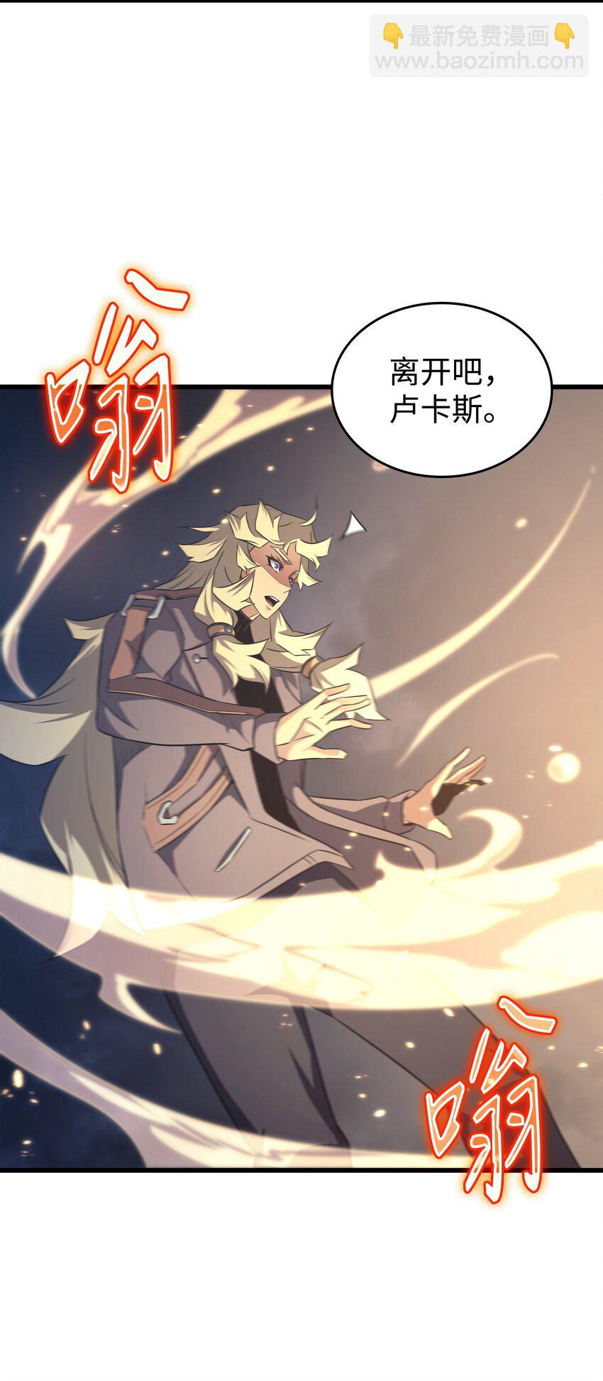 180 重逢61