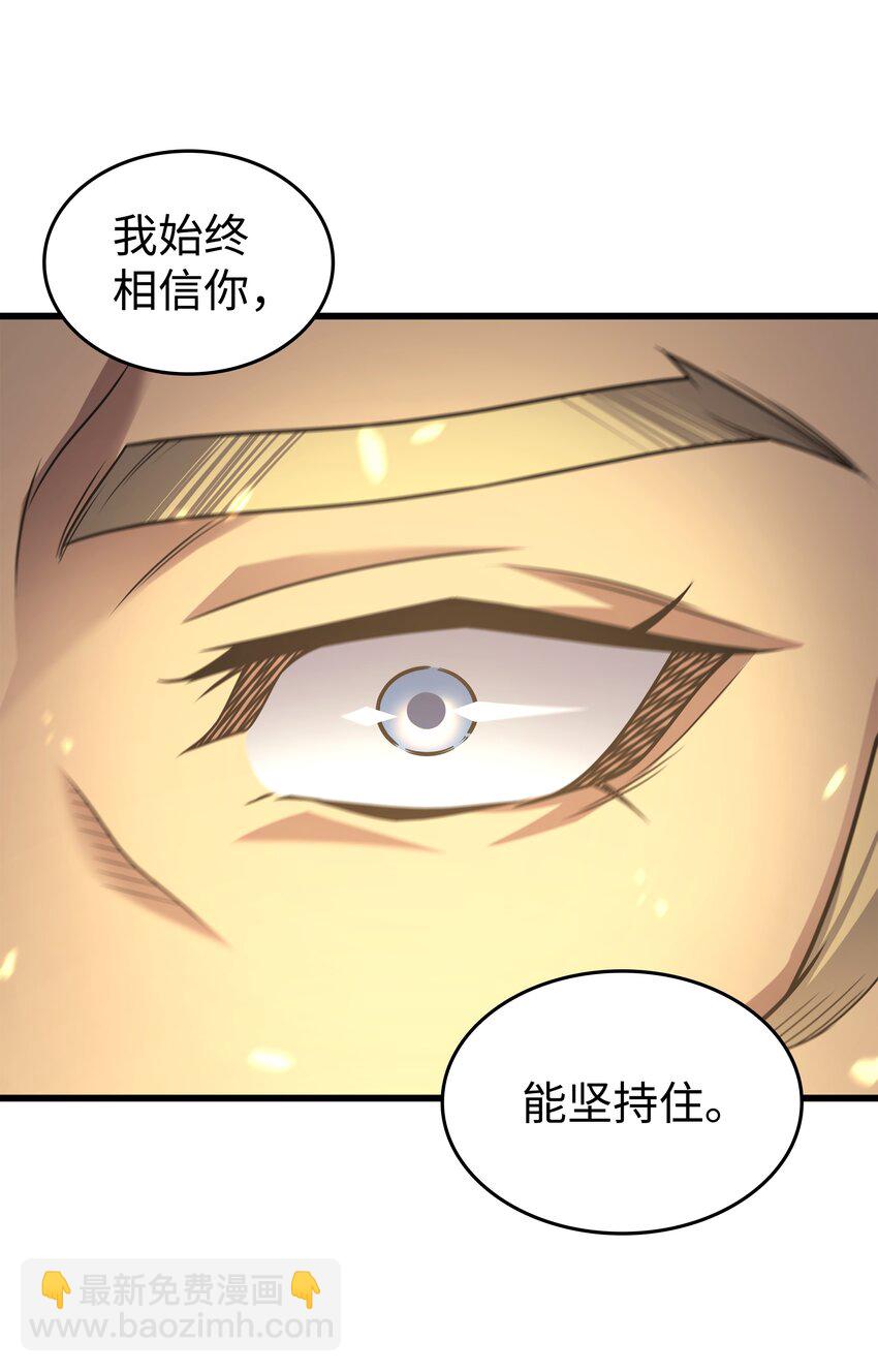 180 重逢67
