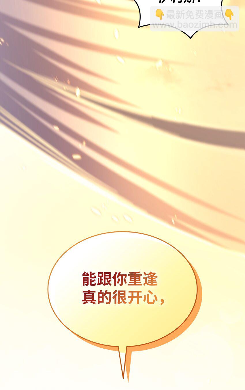 180 重逢69