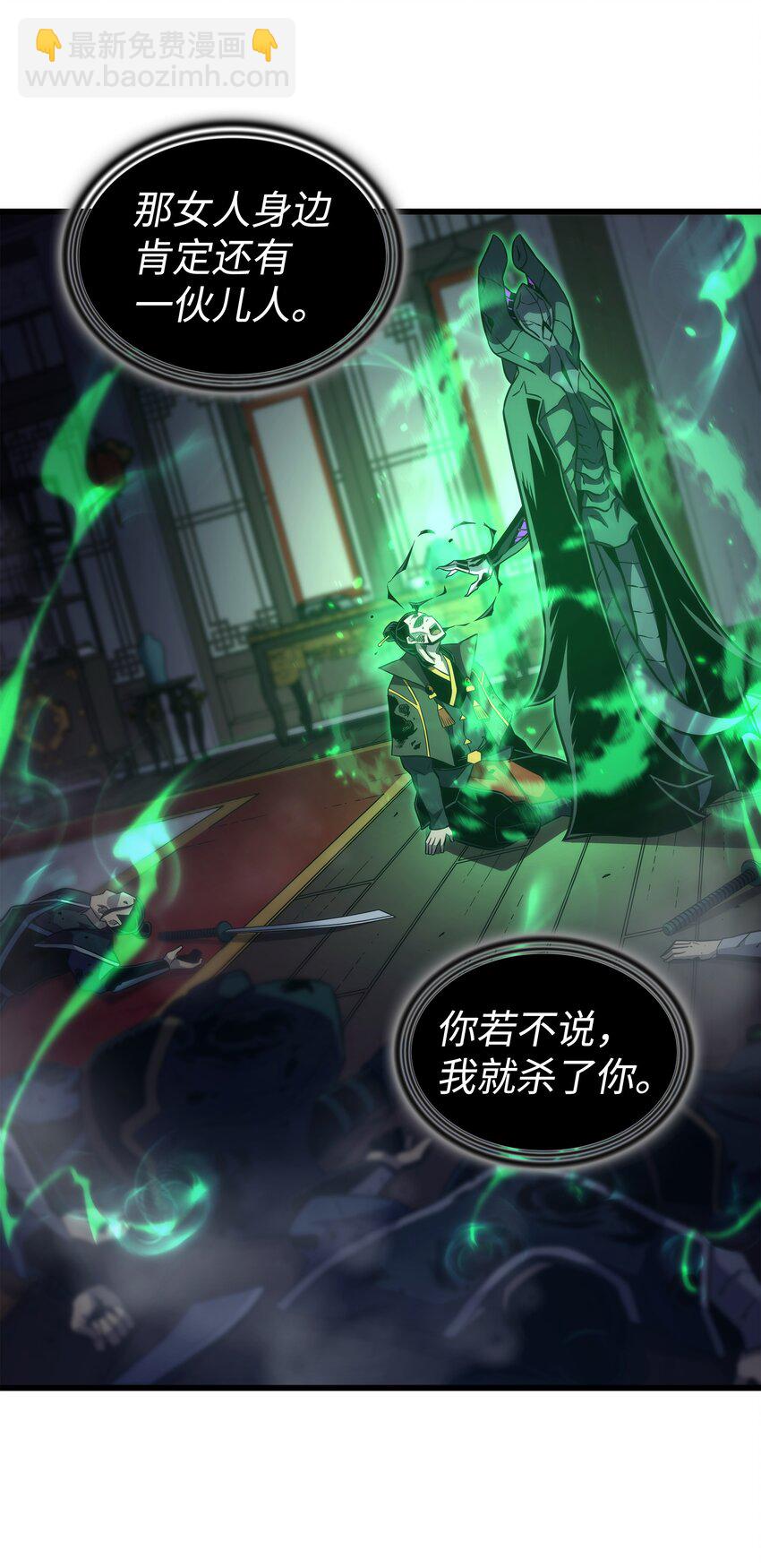 180 重逢74