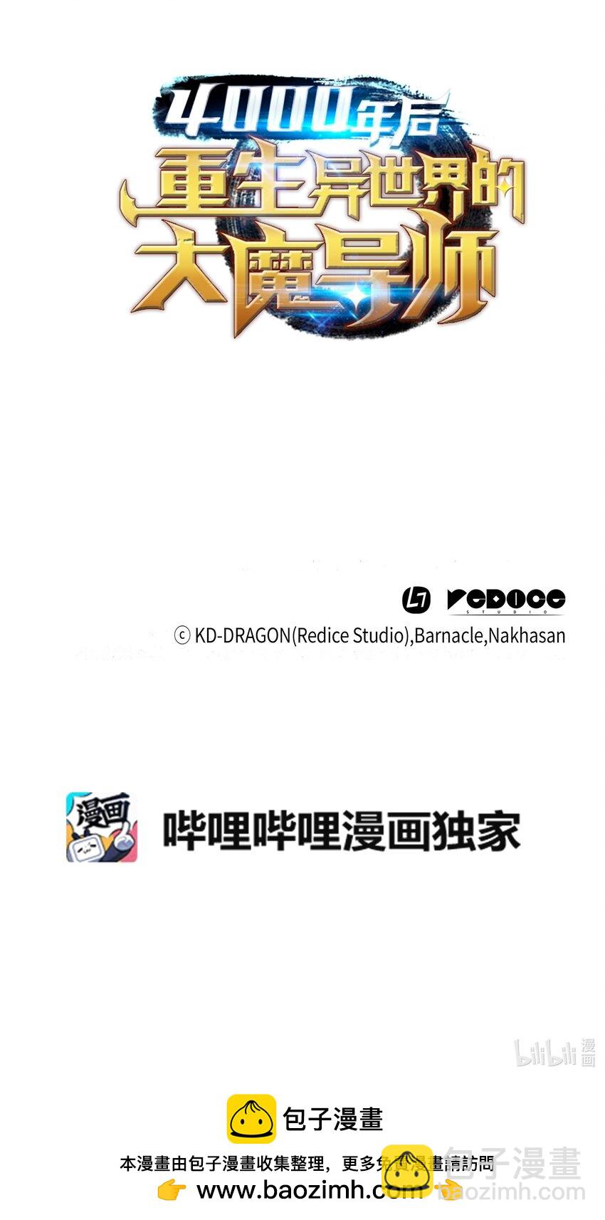180 重逢82