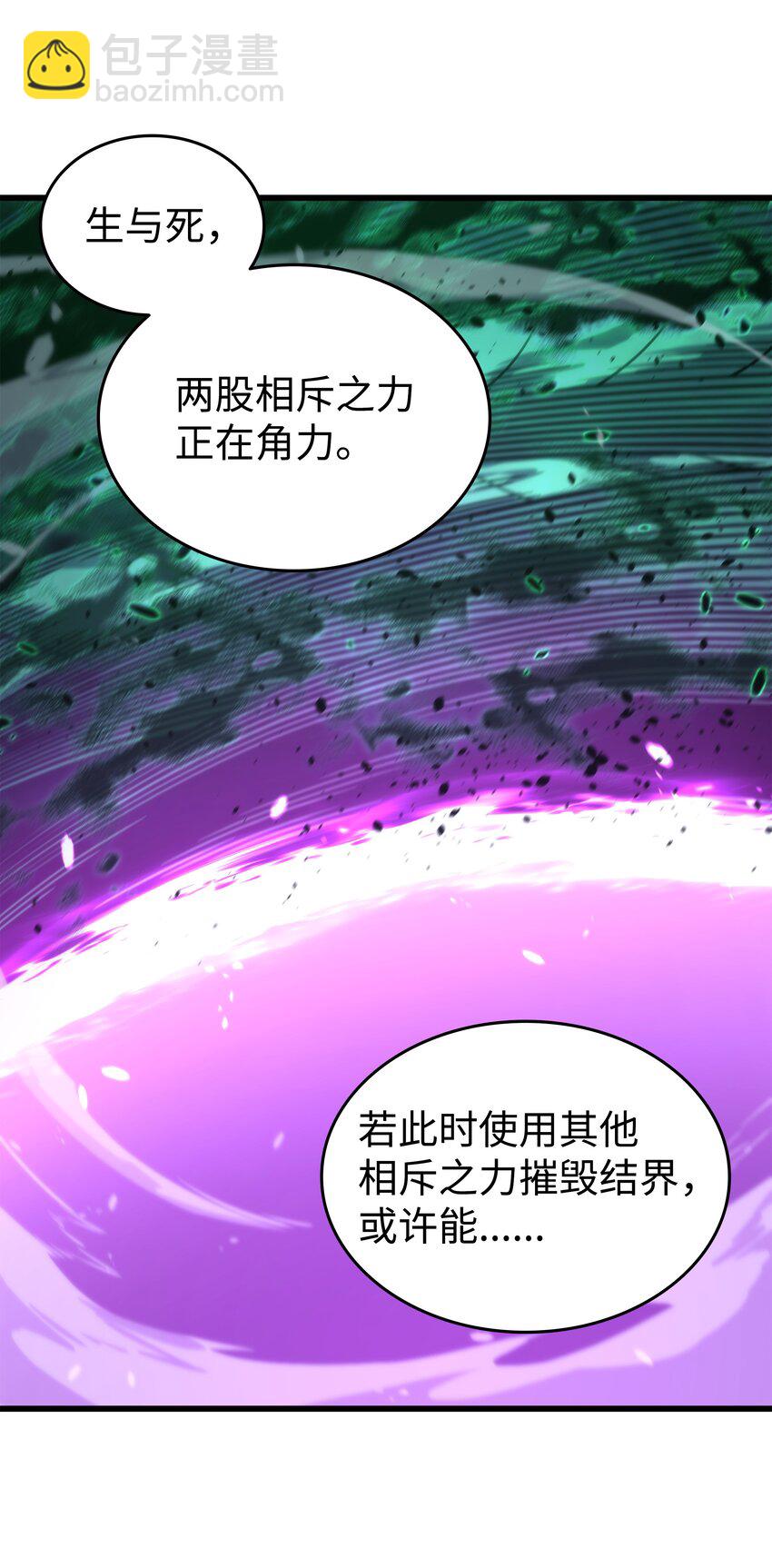 183 焦灼70