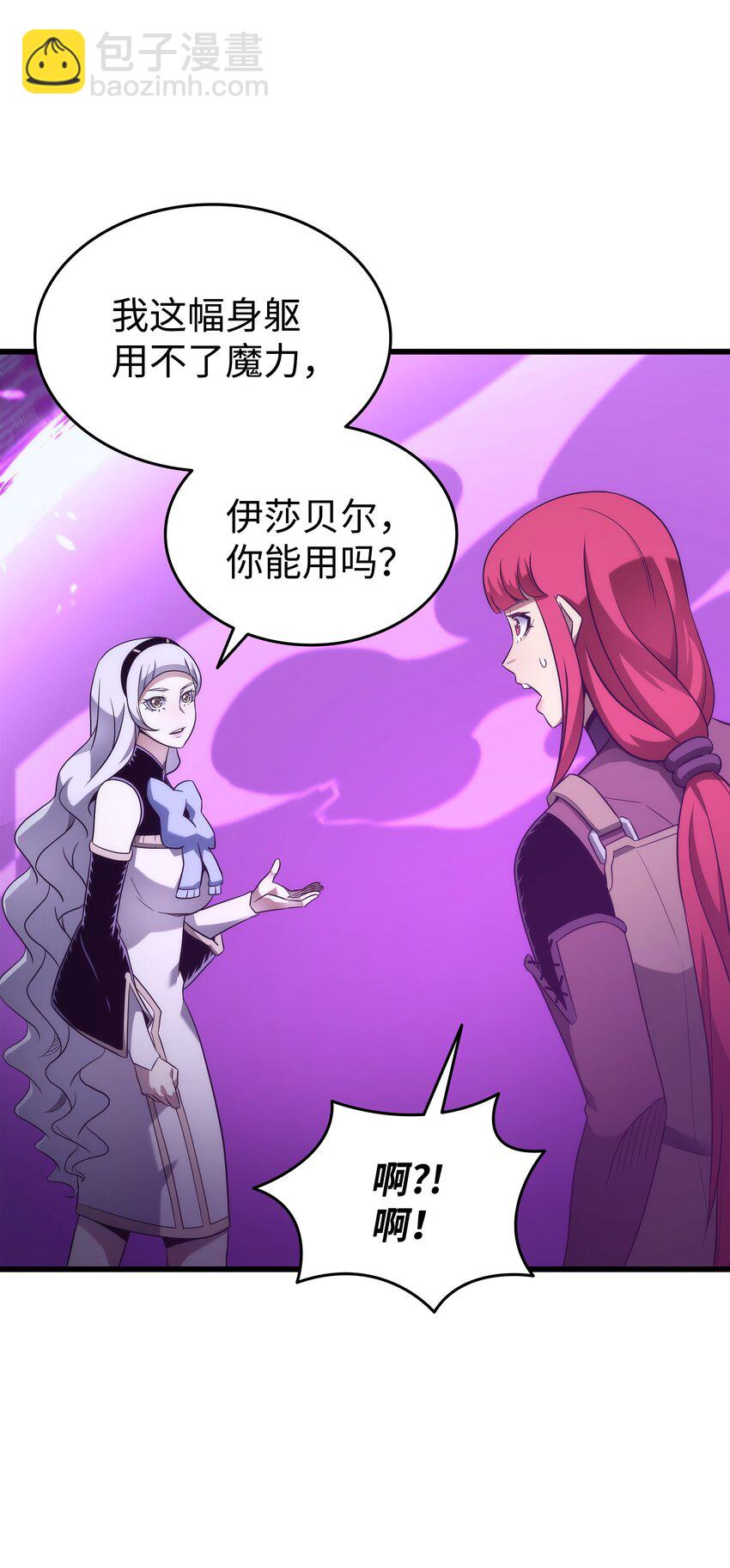 183 焦灼72