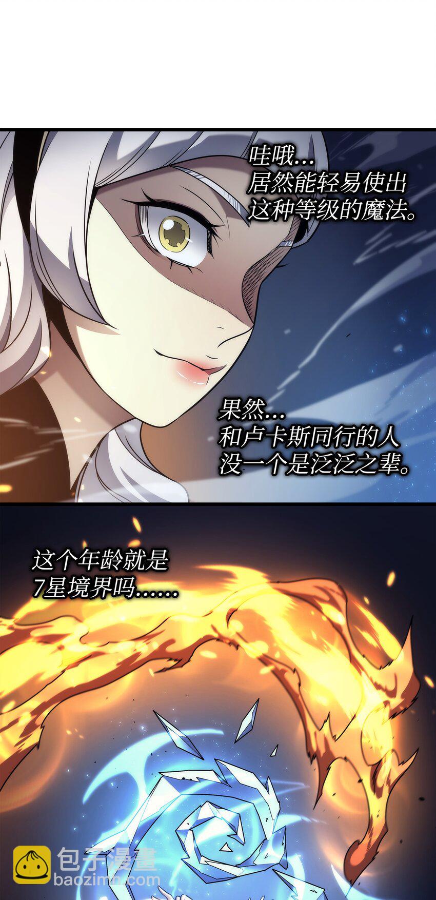 183 焦灼74