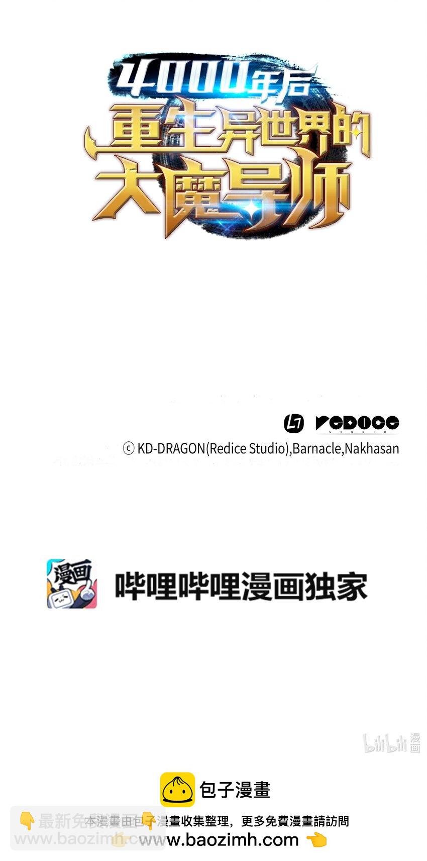 183 焦灼87