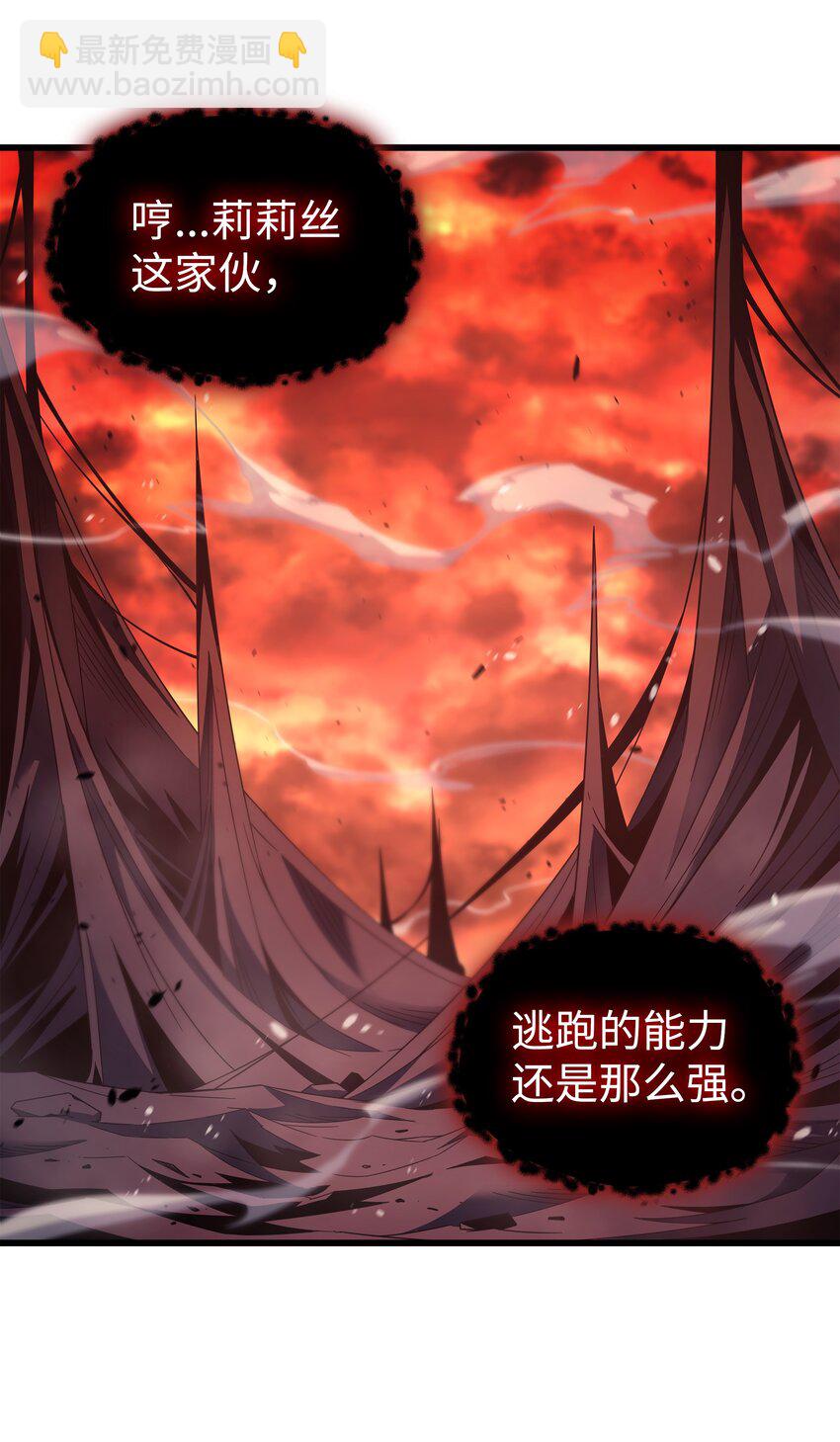 187 背叛与意外6