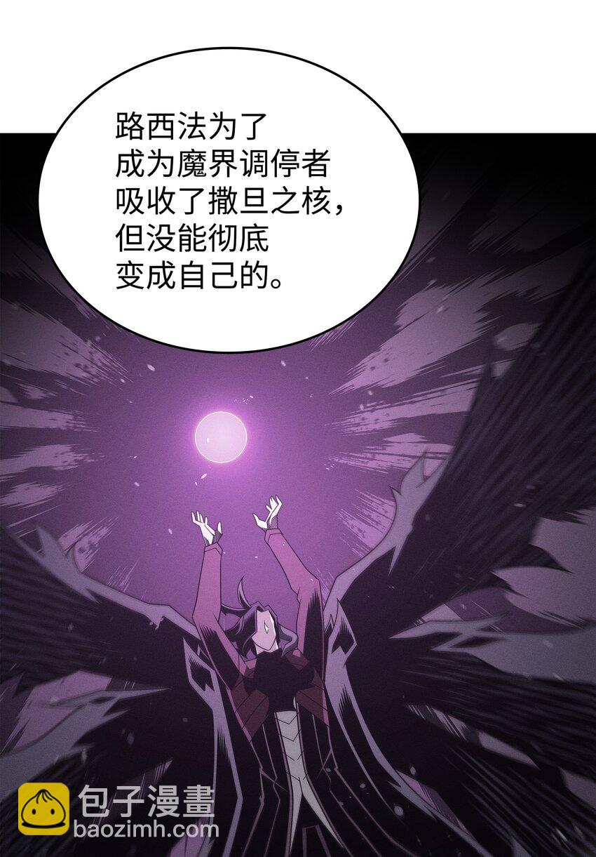 189 重蹈覆辙23