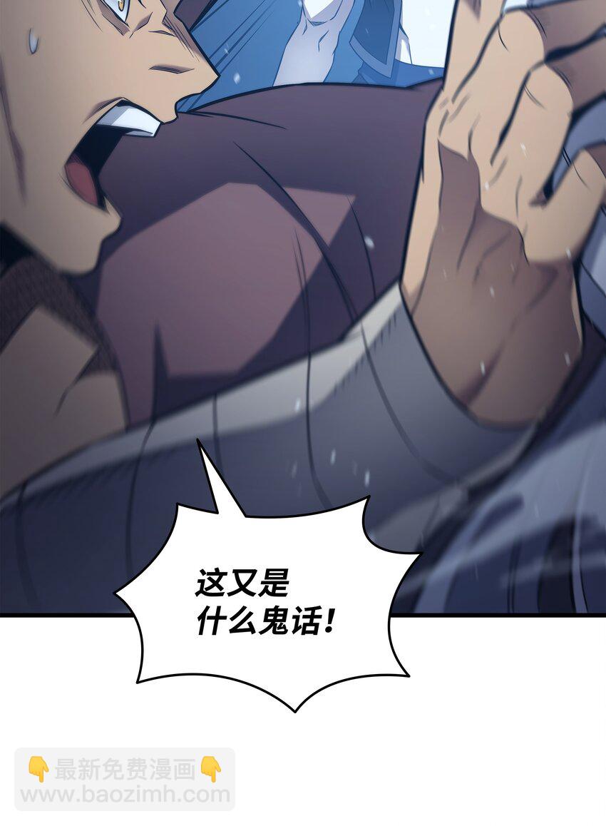 189 重蹈覆辙59
