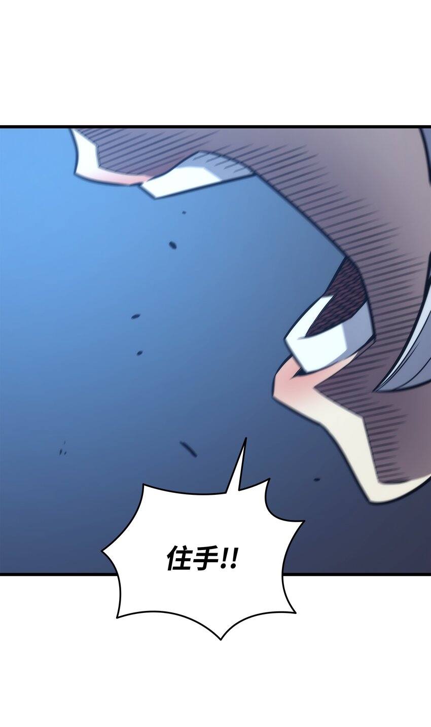 189 重蹈覆辙85