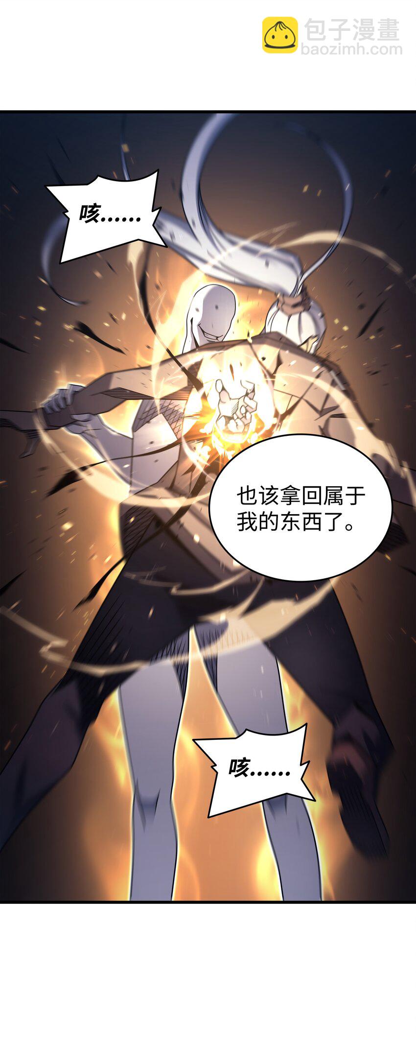 189 重蹈覆辙87