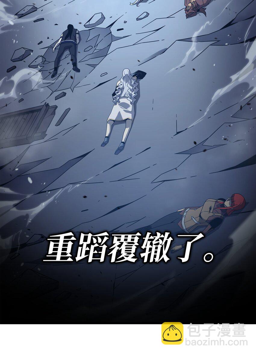 189 重蹈覆辙94