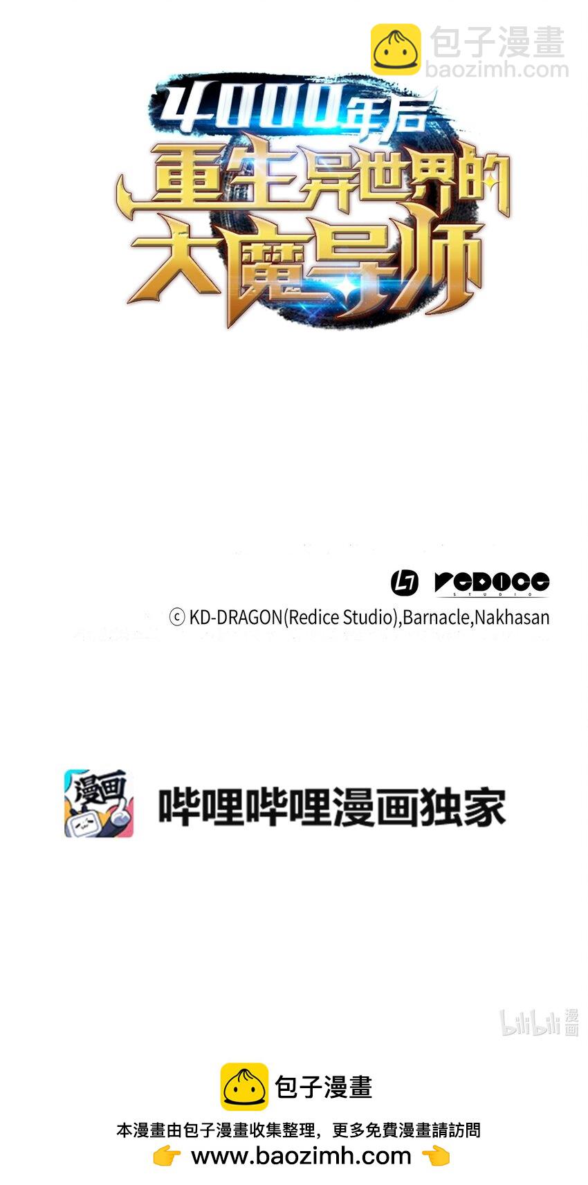 189 重蹈覆辙96