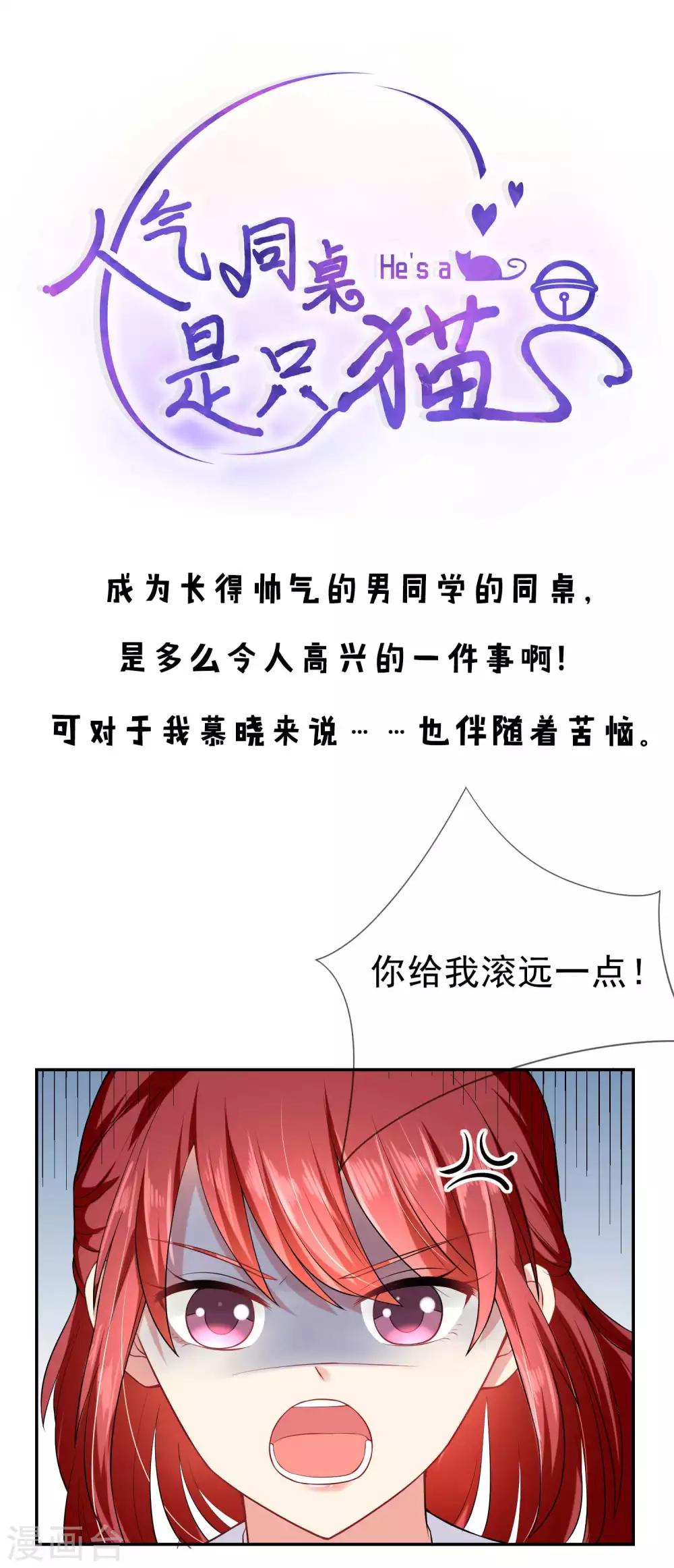 预告0