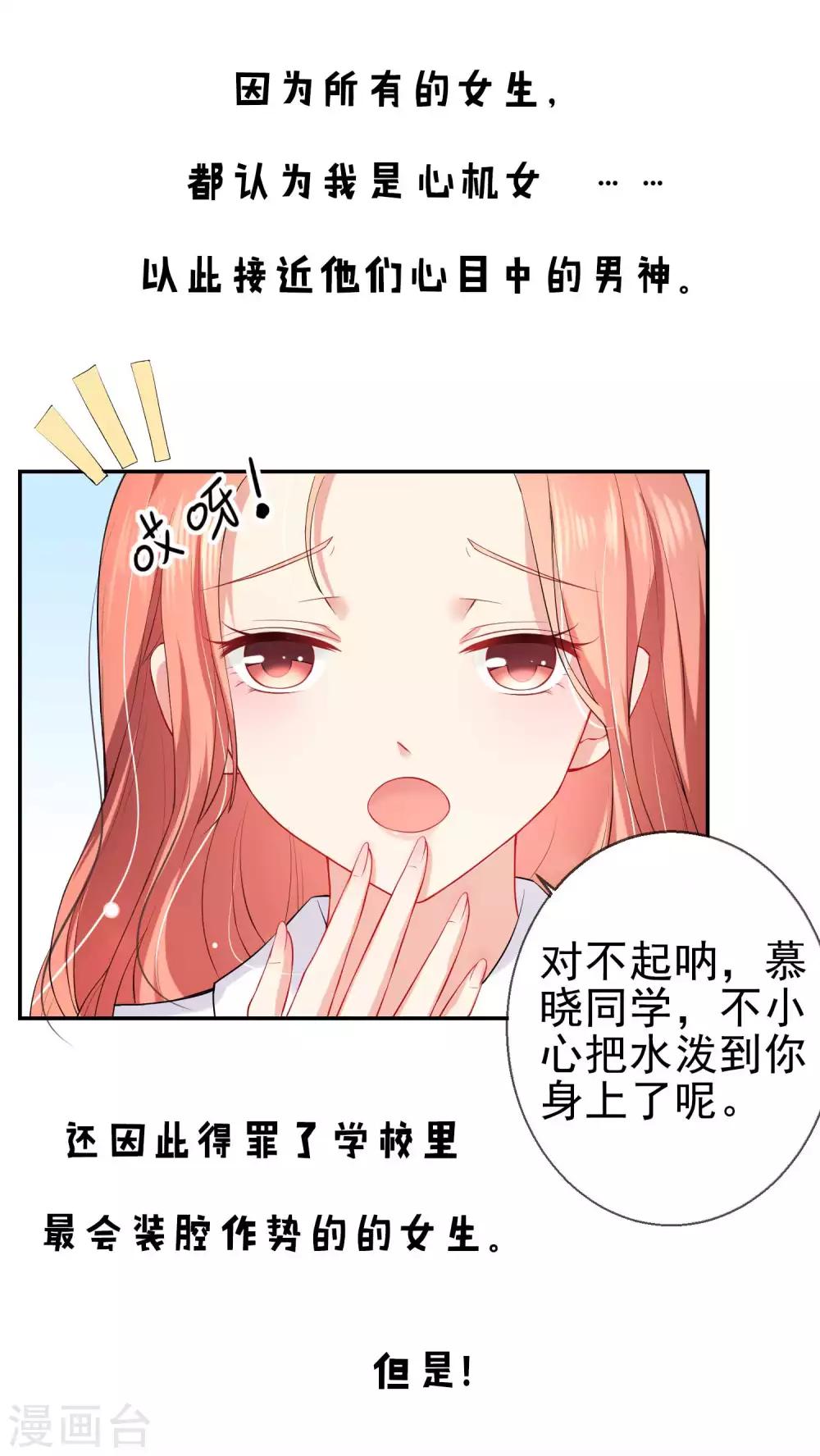 预告1