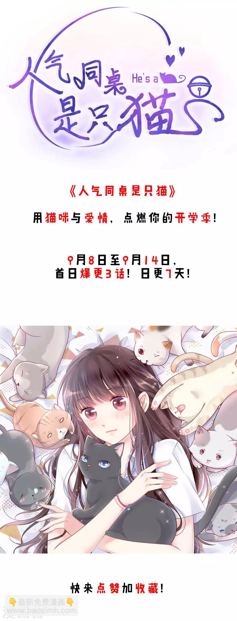 预告10