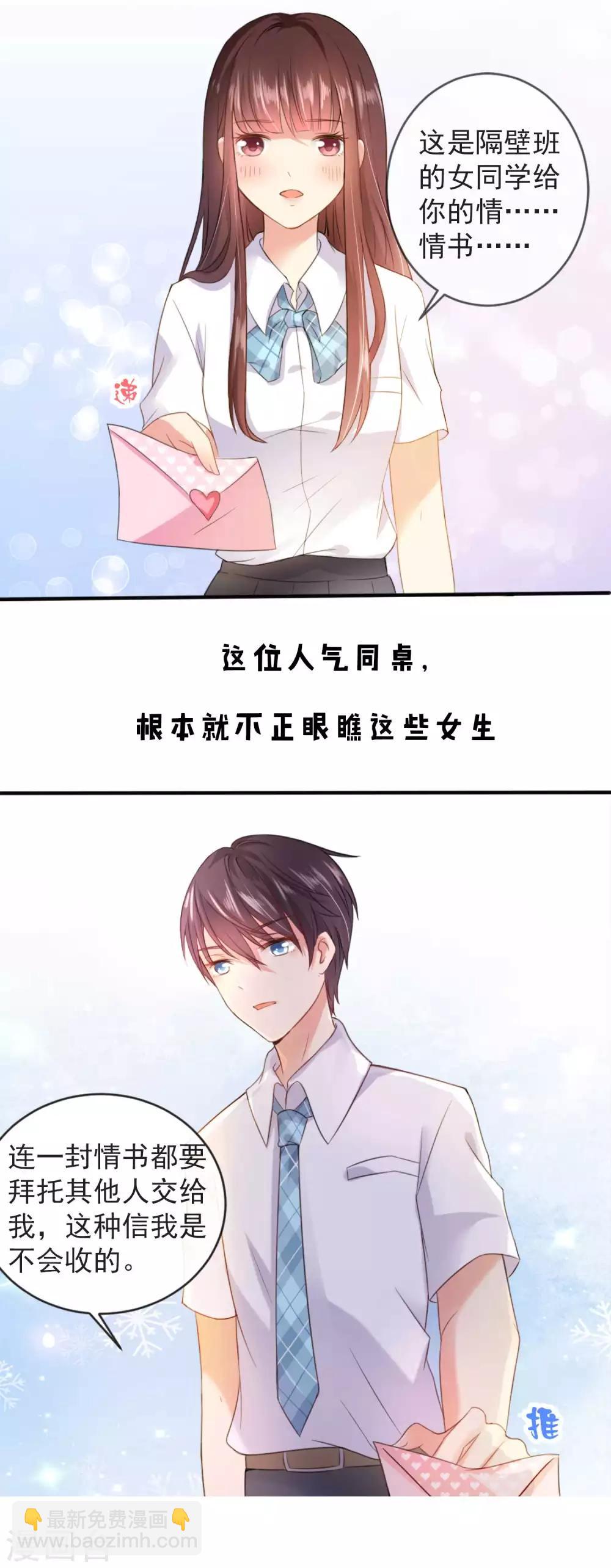 预告2