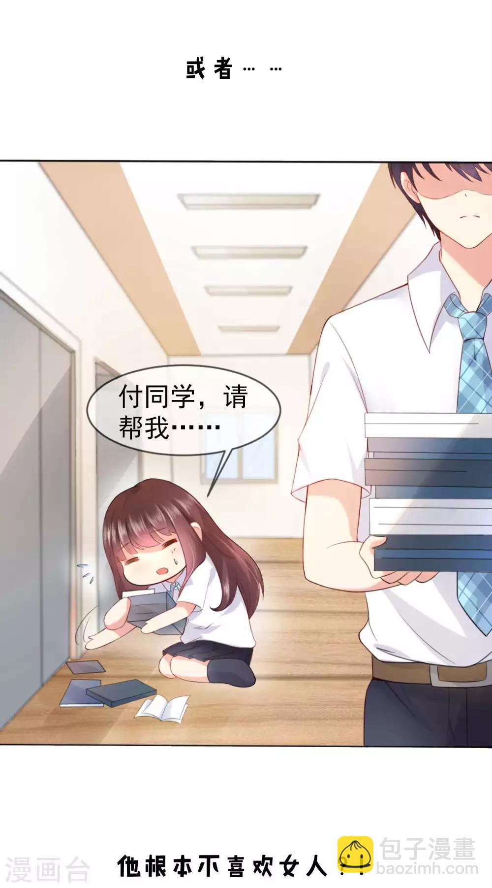 预告4