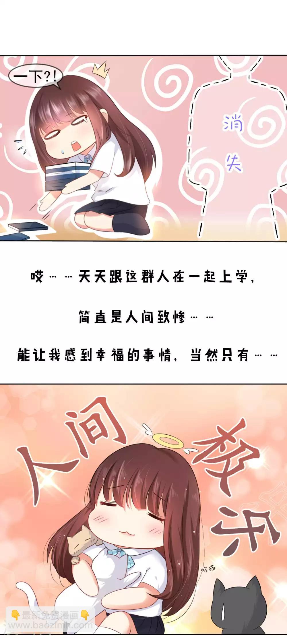 预告5