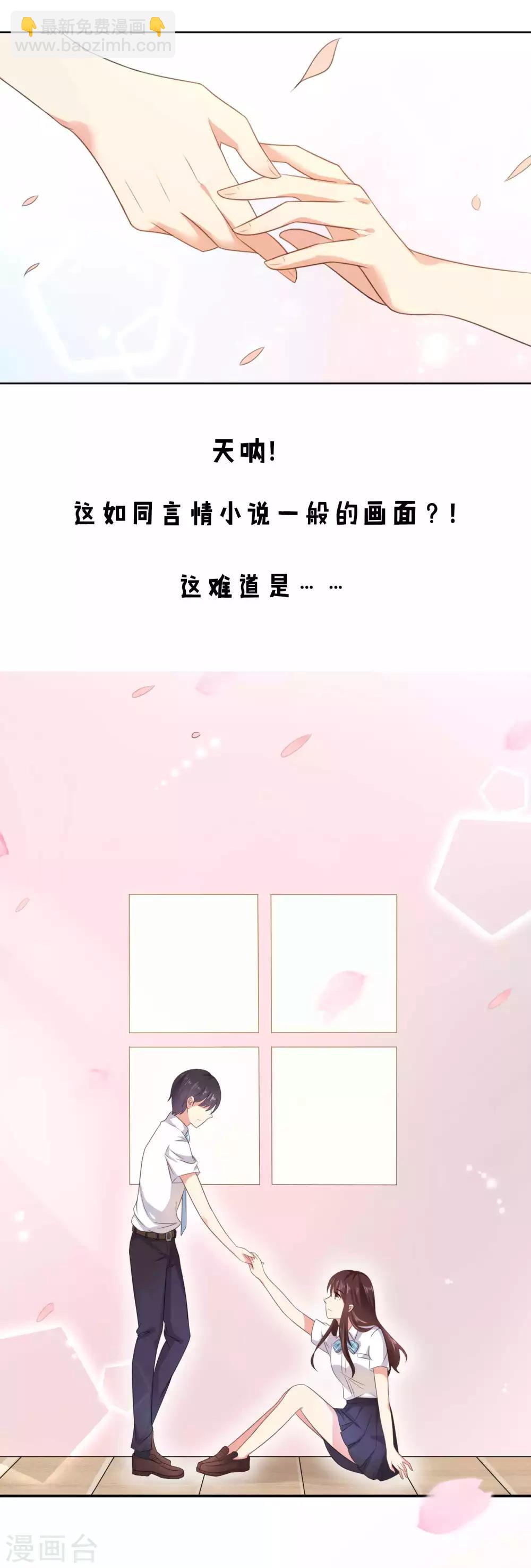 预告7