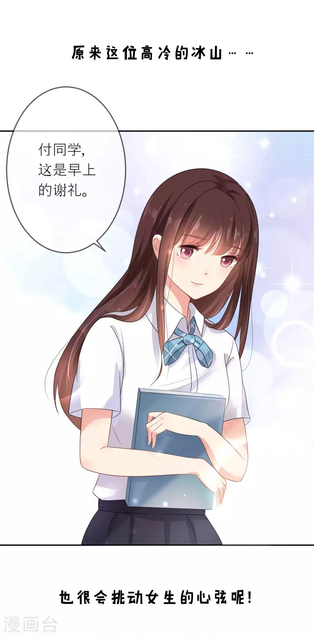 预告9