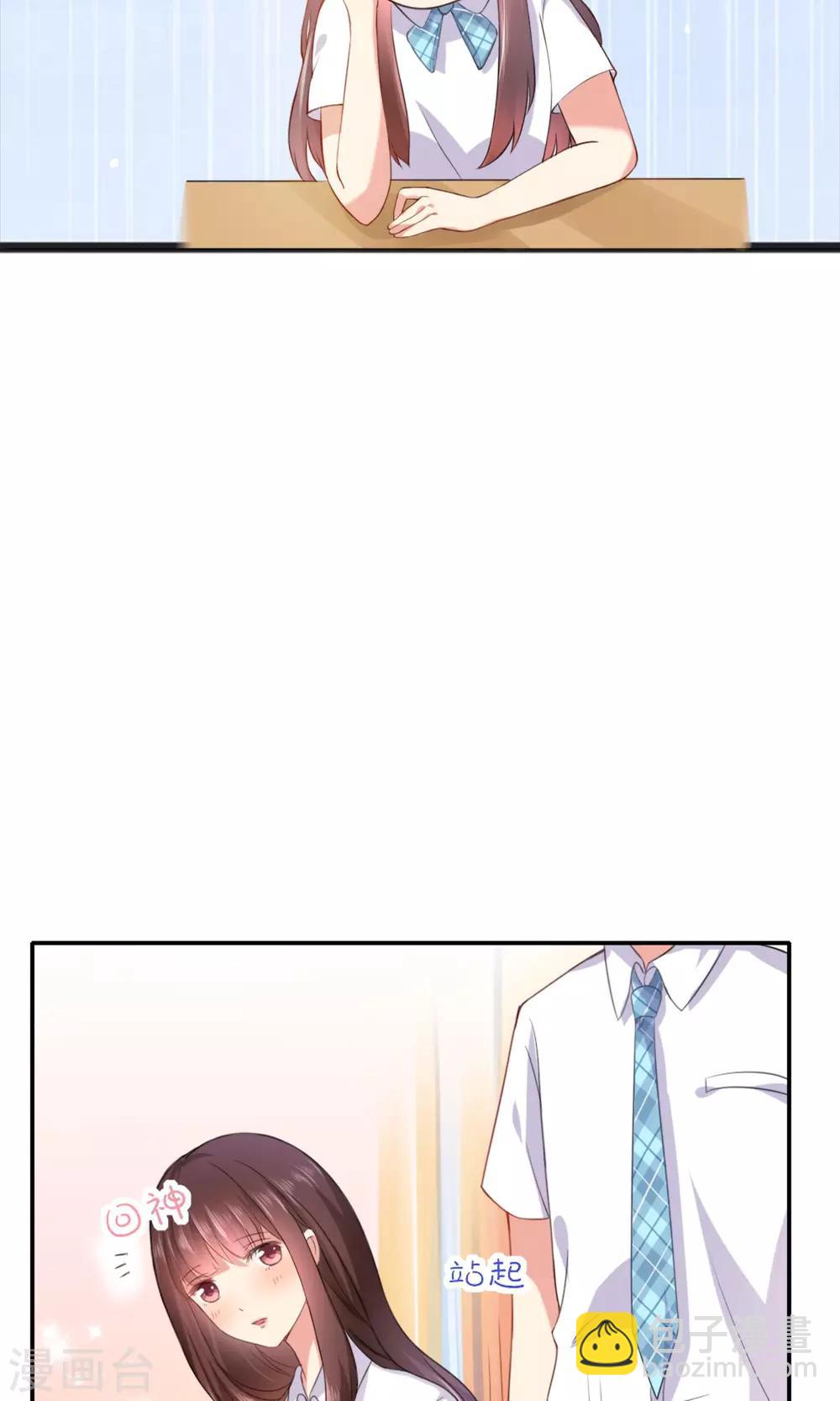 第1话 男神同桌是座冰山16