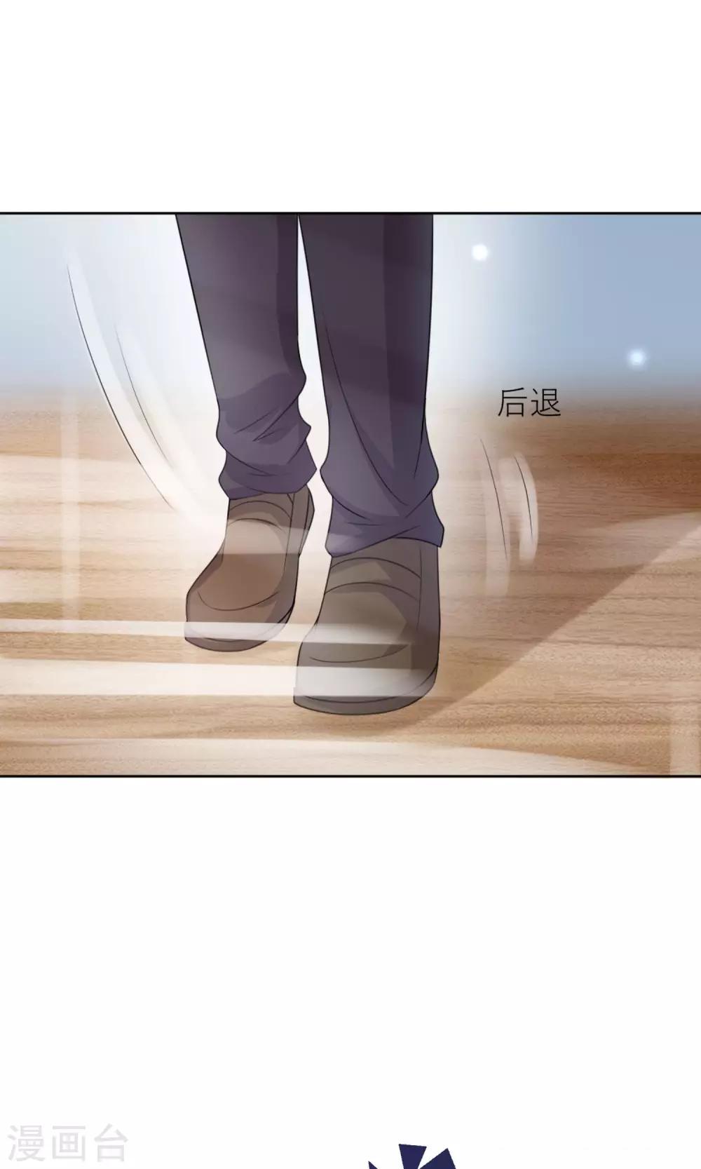 第2话 无处不在的绿茶X15