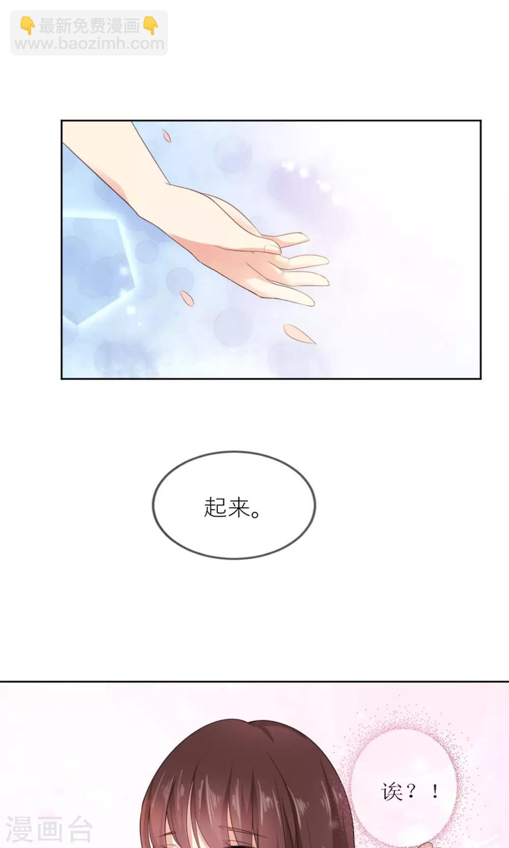 第2话 无处不在的绿茶X19