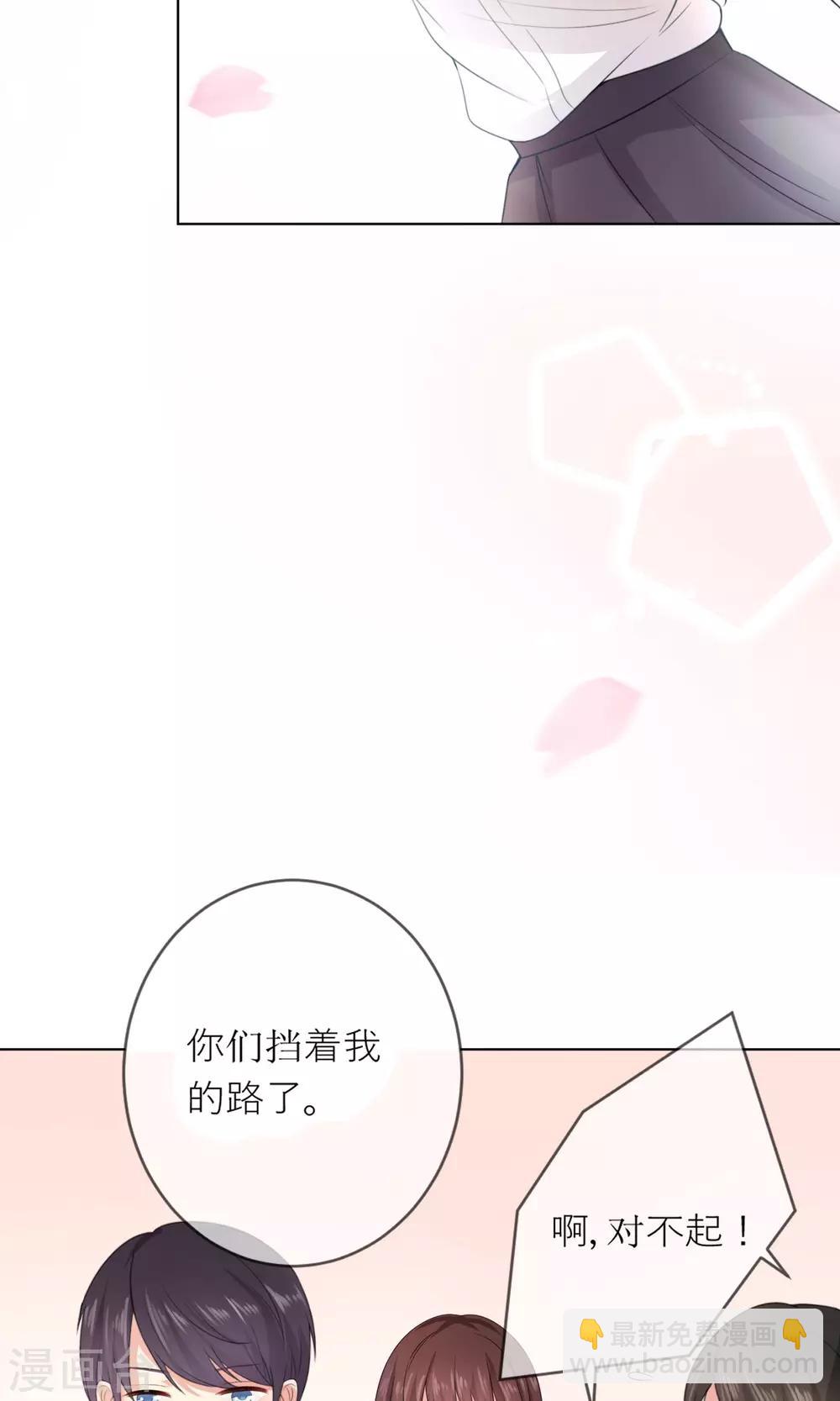 第2话 无处不在的绿茶X23