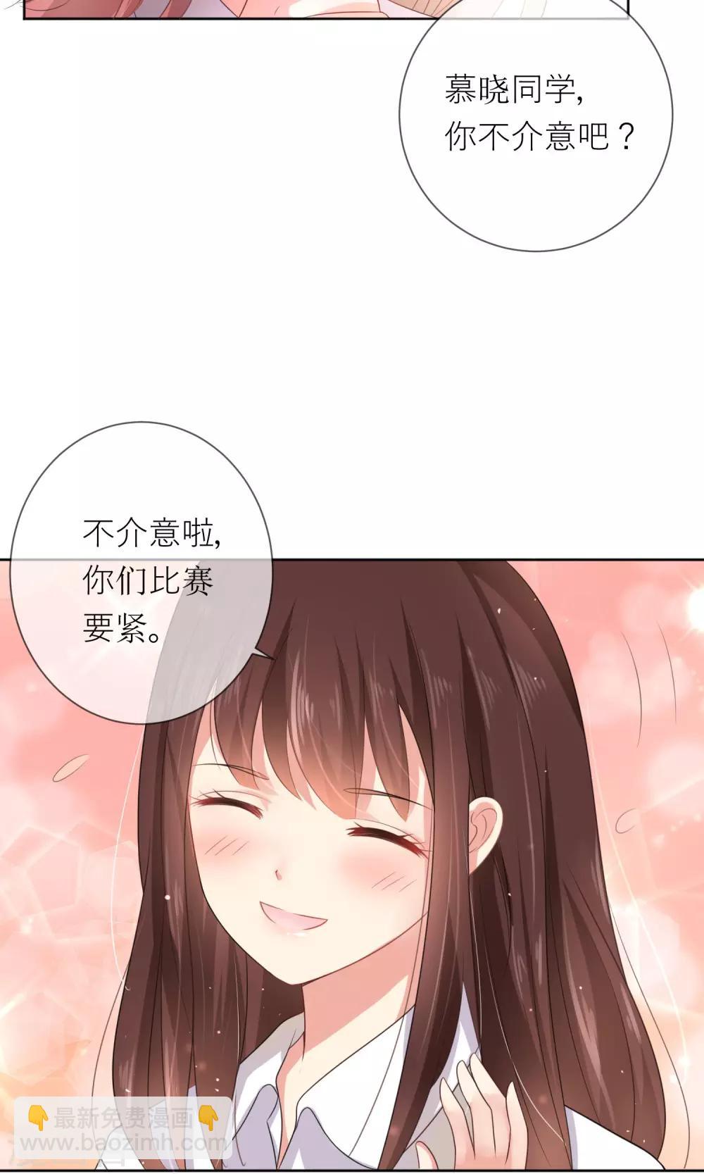第2话 无处不在的绿茶X39